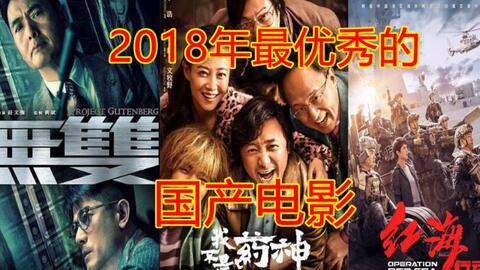 国产毛片电影,揭秘中国影视产业的独特魅力与争议  第3张